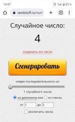 Screenshot_20230517-145732.jpg