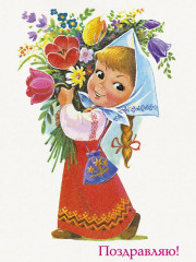 1663925214_52-krot-info-p-kalendar-sovetskaya-otkritka-krasivie-57.jpg