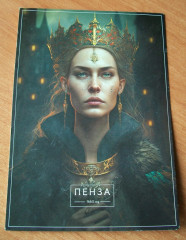 пенза.jpg