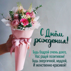 otkrytka-s-dr-zhenschine-besplatno.jpg