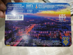 IMG_20230729_194515.jpg