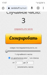 Screenshot_20230730-170707.jpg