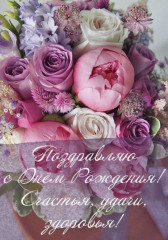 1666114817_54-mykaleidoscope-ru-p-otkritki-s-dnem-rozhdeniya-mame-pozdravlen-56.jpg