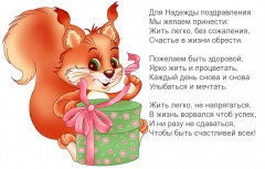 name_110332-1.jpg