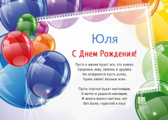 name_70025.jpg