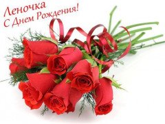 den-rozhdenija-elena3.jpg
