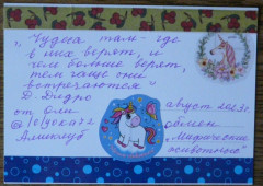 от Оли1.jpg