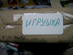 обмен (8).jpg