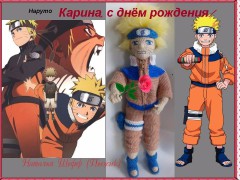 гаврилова мужская фигура Наруто Презентация Microsoft PowerPoint.jpg