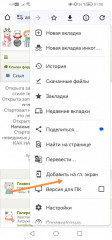 Screenshot_20230930_010812_com.android.chrome_edit_2620770813138117.jpg