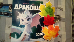 IMG_20231029_073538.jpg