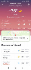Изображение WhatsApp 2023-12-07 в 08.41.21_6ebd3bb6.jpg