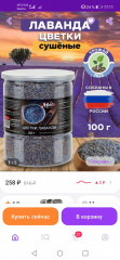 Screenshot_20231214_171150_com.wildberries.ru.jpg