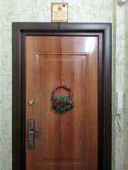 Дверь внутри