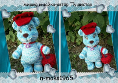мишка и зайка-автор Пушистая  n-maks1965  .jpg