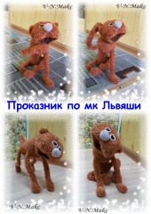 проказник.jpg