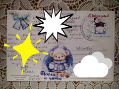 20240111_200808.jpg