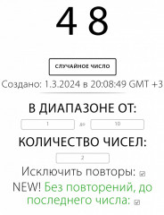Screenshot_20240301_200904_Chrome.jpg