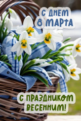 IMG_20240308_090237_073.jpg