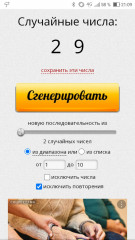 Screenshot_20240308-210936.jpg