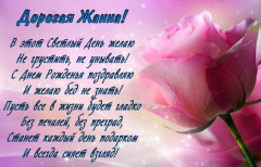 zhanna0006.jpg