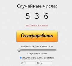 ген.jpg