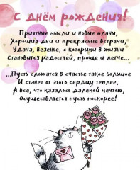 a0b892ef3175c18e7d4f94345c2b7813.jpg