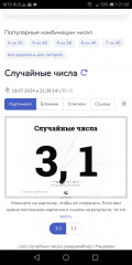Screenshot_20240719-213935.jpg