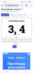 Screenshot_20240721_193931_Chrome.jpg