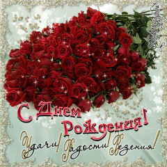 1688457533_bronk-club-p-shikarnie-rozi-s-dnem-rozhdeniya-pozdravle-10.jpg