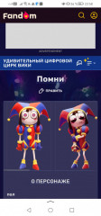 Screenshot_20240801_235833_ru.yandex.searchplugin.jpg