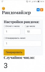 Screenshot_20240803-181437_1.jpg