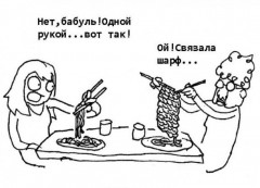 Юмор.jpeg