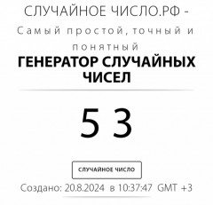 Screenshot_20240820_103910_Chrome.jpg