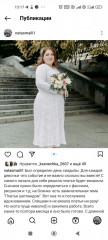 В последний раз держала спицы в руках в далёком 2018 году) вязала свадебное платье. Тогда-то и оценила спицы Адди. Они просто вяжут сами)