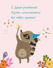 IMG_3825.jpeg