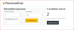 Снимок.JPG