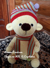 1618834555725.jpg (125.95 КБ) 5419 просмотров Мишутка смайлик