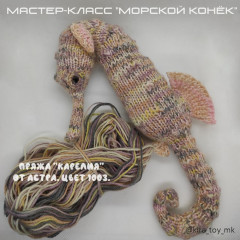 4 пряжа 1003.jpg