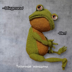 #прынц Квакин