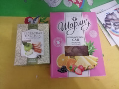 книгообмен (6).jpg