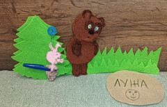 амиклуб (1).jpg