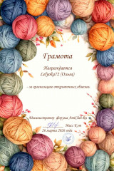 Lelyoka72.jpg (249.4 КБ) 4154 просмотра @Lelyoka72