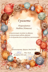 Madlena.jpg (245.46 КБ) 4154 просмотра @Madlena