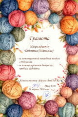 Taticrimea.jpg (259.61 КБ) 4154 просмотра @Taticrimea