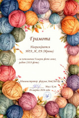 ИРА_И_РА.jpg (252.58 КБ) 4154 просмотра @ИРА_И_РА