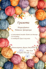 @Наталья Зрожевская