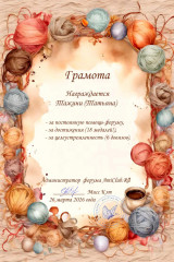 Тажини.jpg (242.88 КБ) 4154 просмотра @Тажини