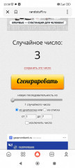 Screenshot_2026-04-10-23-58-53-149_ru.yandex.searchplugin.jpg