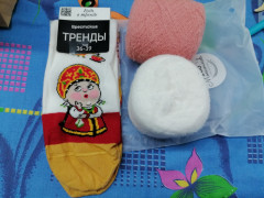 обмен лето (2).jpg